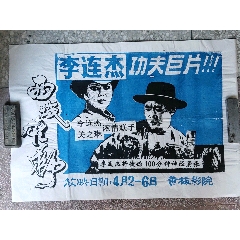 台湾国立高雄师范大学学生卡